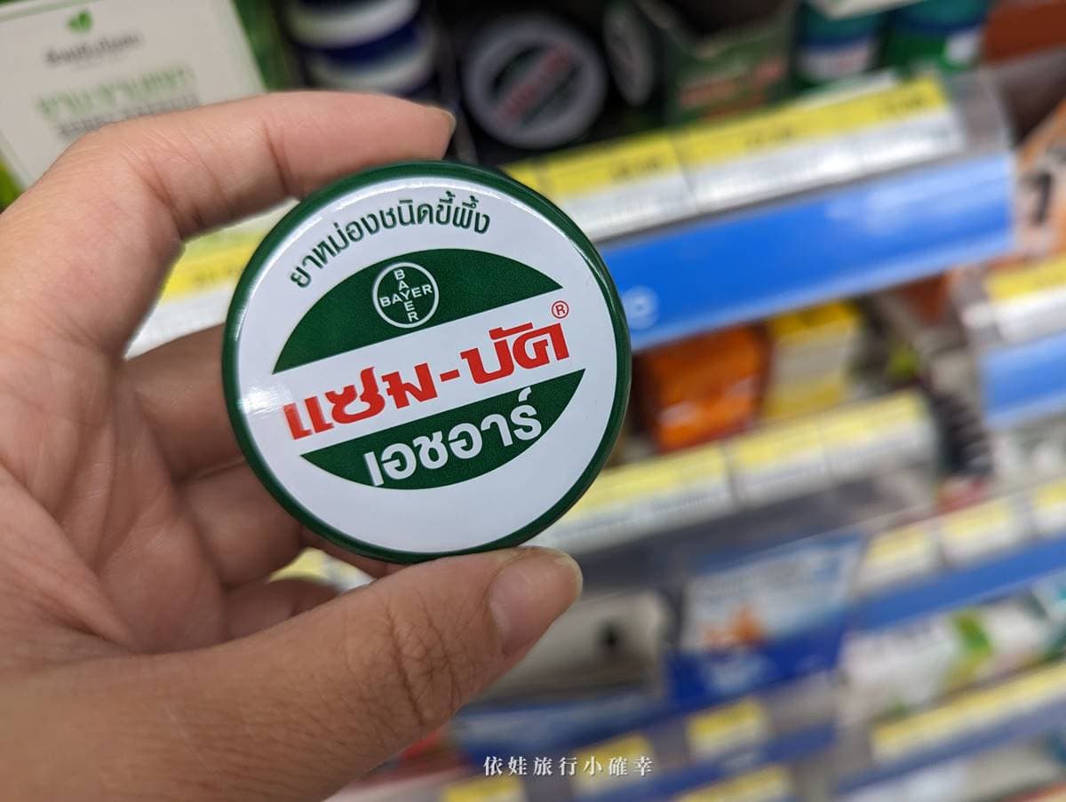2025泰國7-11必買!12大伴手禮、零食推薦:泰式甜辣醬薯條、小孩可吃番茄餅 2025泰國7-11必買!12大伴手禮、零食推薦:泰式甜辣醬薯條、小孩可吃番茄餅