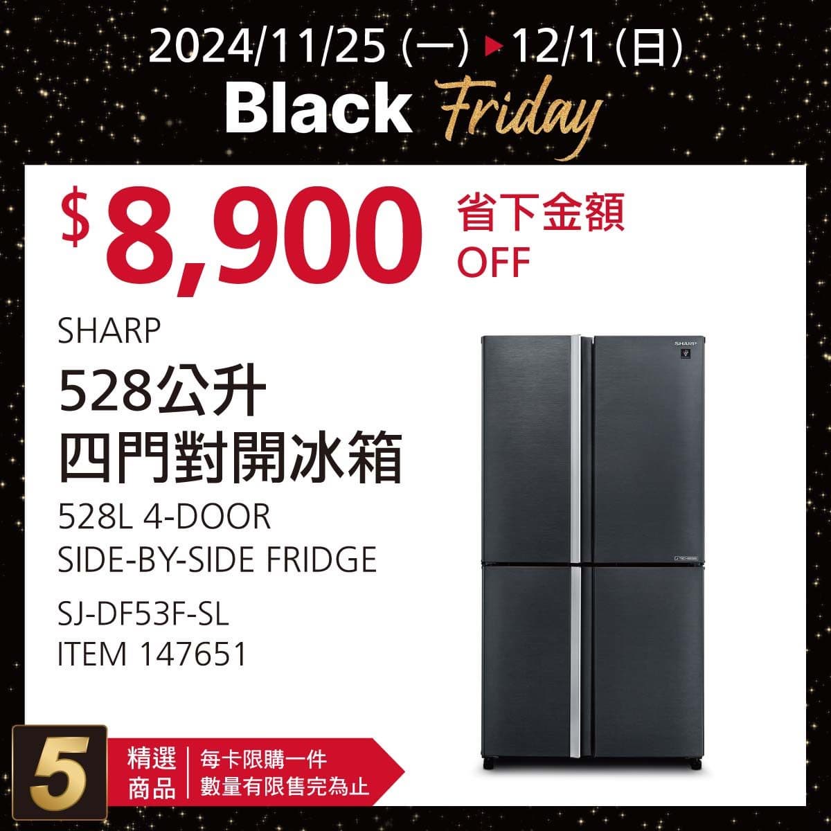 家電現折2萬8千!好市多「黑色購物節」首波優惠,10款商品、營業時間一次收 家電現折2萬8千!好市多「黑色購物節」首波優惠,10款商品、營業時間一次收