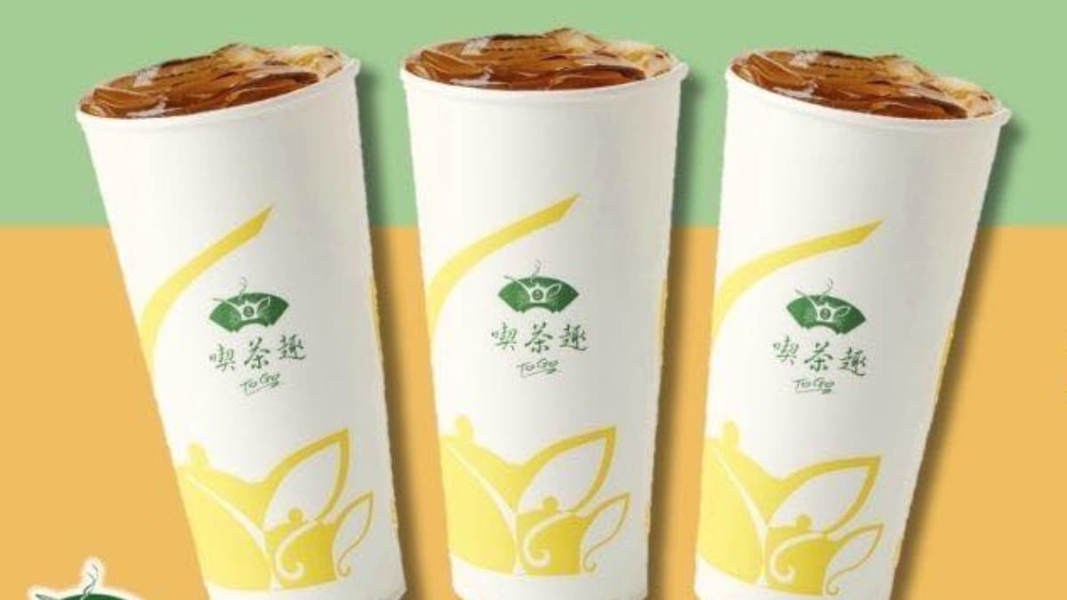 中華隊奪冠「手搖飲+咖啡」優惠整理!星巴克、CoCo、珍煮丹、天仁茗茶 中華隊奪冠「手搖飲+咖啡」優惠整理!星巴克、CoCo、珍煮丹、天仁茗茶