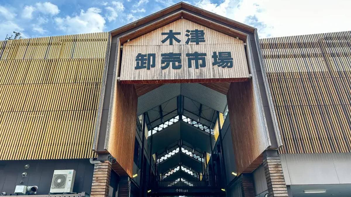 大阪木津市場 img