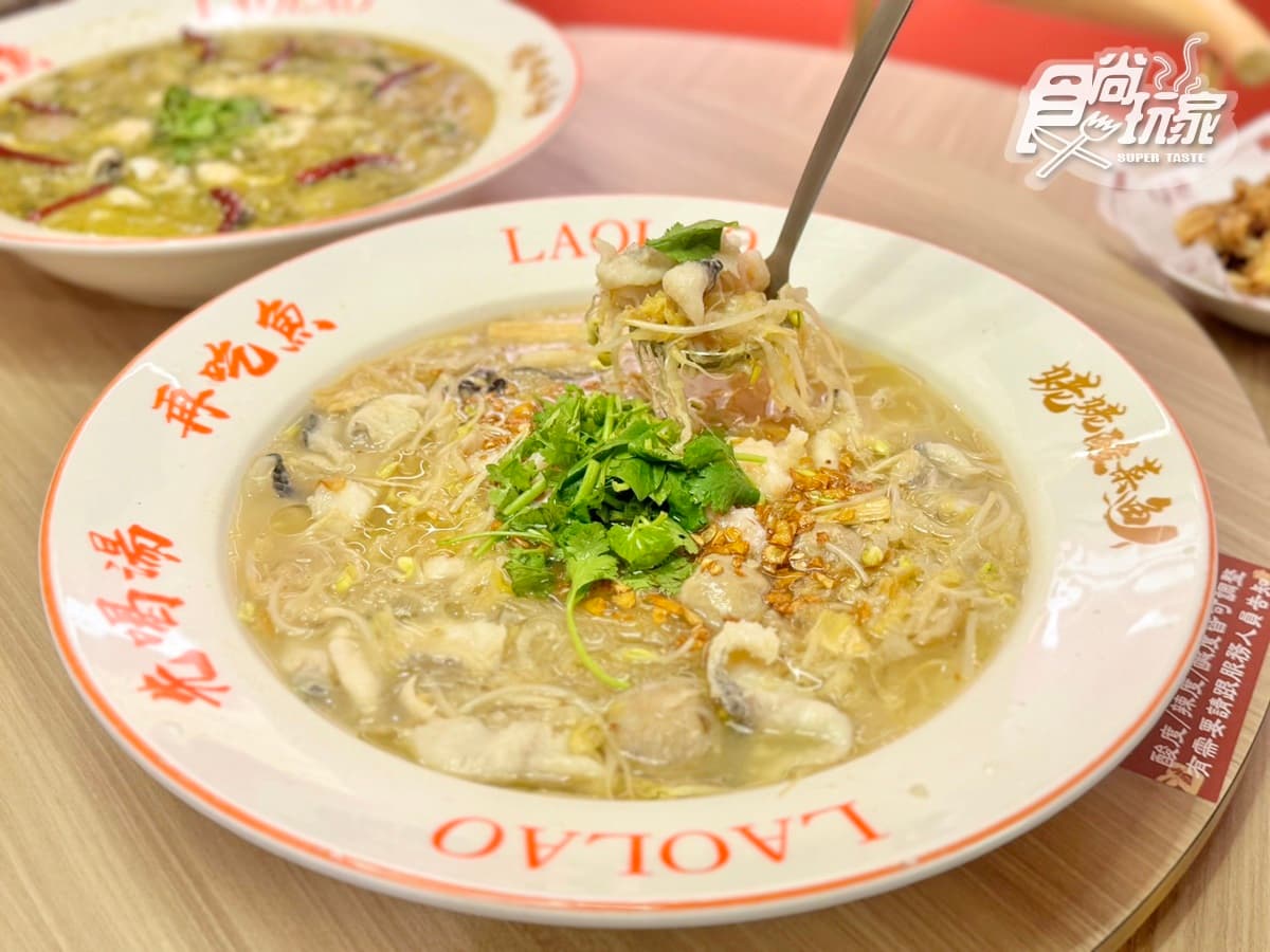 「比臉盆大酸菜魚」插旗台中!首創酒吧+7款必嗑搶先看,加映215元起吃到飽 「比臉盆大酸菜魚」插旗台中!首創酒吧+7款必嗑搶先看,加映215元起吃到飽