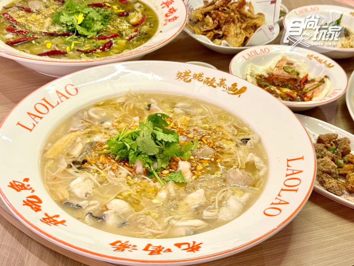 「比臉盆大酸菜魚」插旗台中!首創酒吧+7款必嗑搶先看,加映215元起吃到飽 「比臉盆大酸菜魚」插旗台中!首創酒吧+7款必嗑搶先看,加映215元起吃到飽