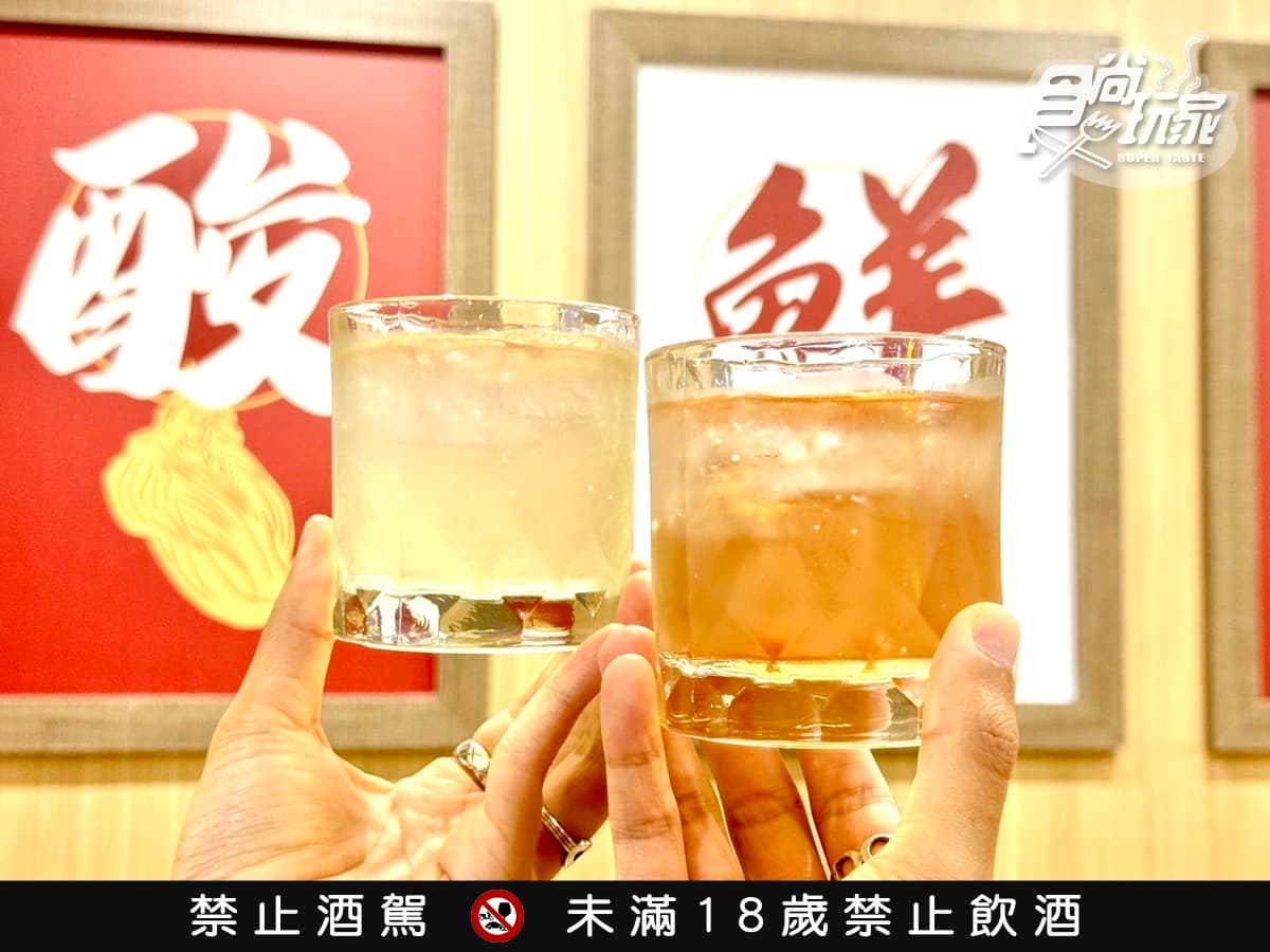「比臉盆大酸菜魚」插旗台中!首創酒吧+7款必嗑搶先看,加映215元起吃到飽 「比臉盆大酸菜魚」插旗台中!首創酒吧+7款必嗑搶先看,加映215元起吃到飽