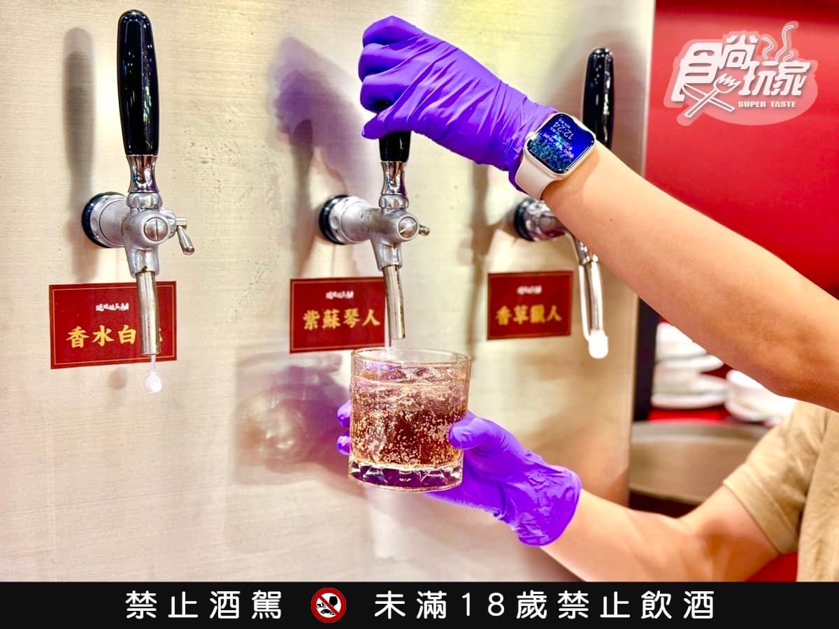 「比臉盆大酸菜魚」插旗台中!首創酒吧+7款必嗑搶先看,加映215元起吃到飽 「比臉盆大酸菜魚」插旗台中!首創酒吧+7款必嗑搶先看,加映215元起吃到飽