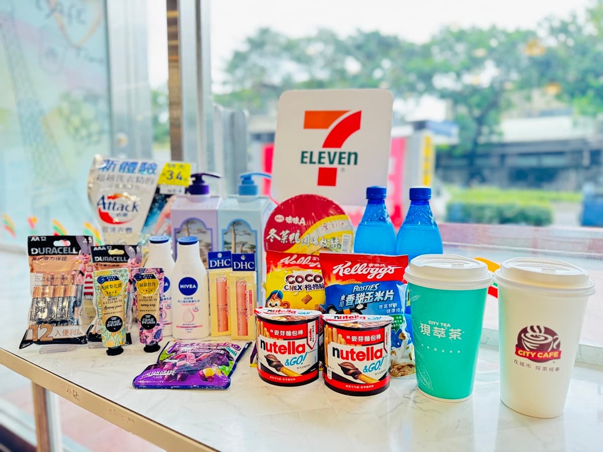 7-11黑五咖啡買2送2!珍奶、紅茶通通有,全國電子家電下殺5折、送iPad 7-11黑五咖啡買2送2!珍奶、紅茶通通有,全國電子家電下殺5折、送iPad