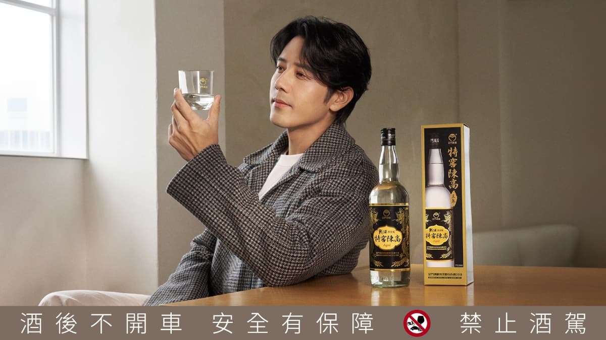 胡宇威釋放真實自己!特窖陳高豐富獨特滋味,男神品味獨一無二 胡宇威釋放真實自己!特窖陳高豐富獨特滋味,男神品味獨一無二