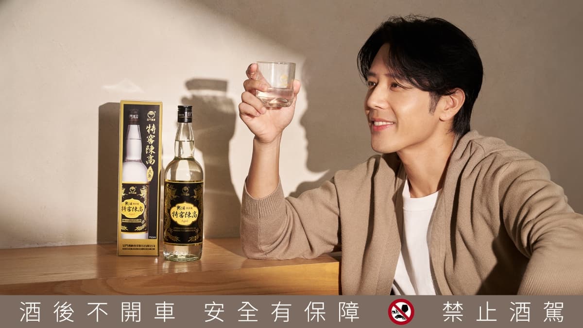 胡宇威釋放真實自己!特窖陳高豐富獨特滋味,男神品味獨一無二 胡宇威釋放真實自己!特窖陳高豐富獨特滋味,男神品味獨一無二