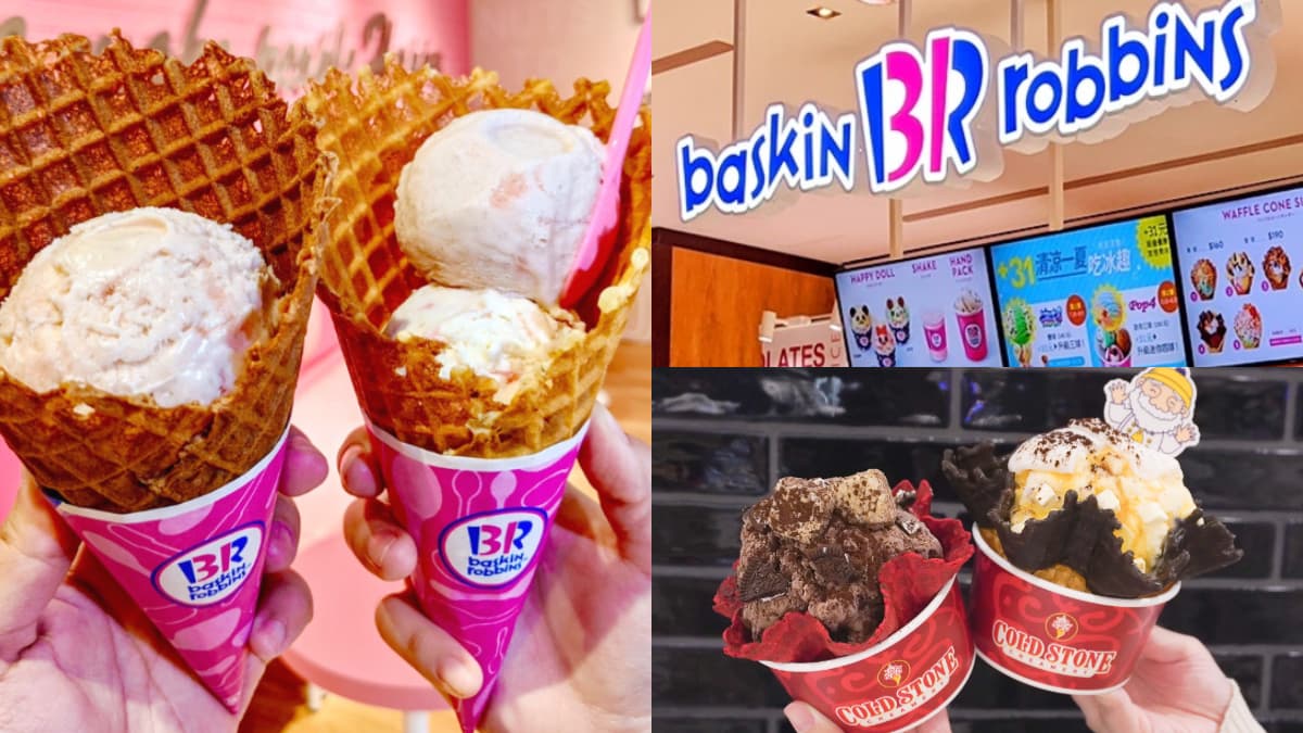 31冰淇淋「多送1球」爽吃!2大奪冠冰品優惠包,酷聖石冰淇淋10元同步嗑