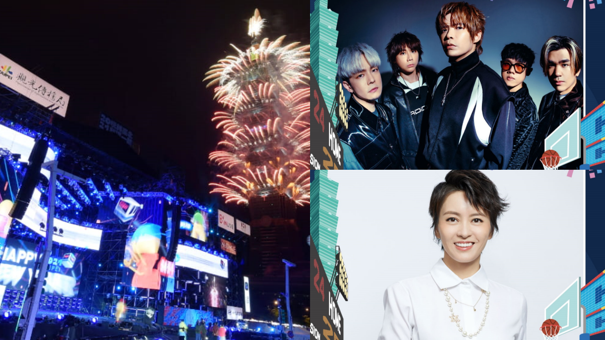 跨年必拍璀璨燈海!「臺北最High新年城」卡司公布,梁詠琪、八三夭重磅登場