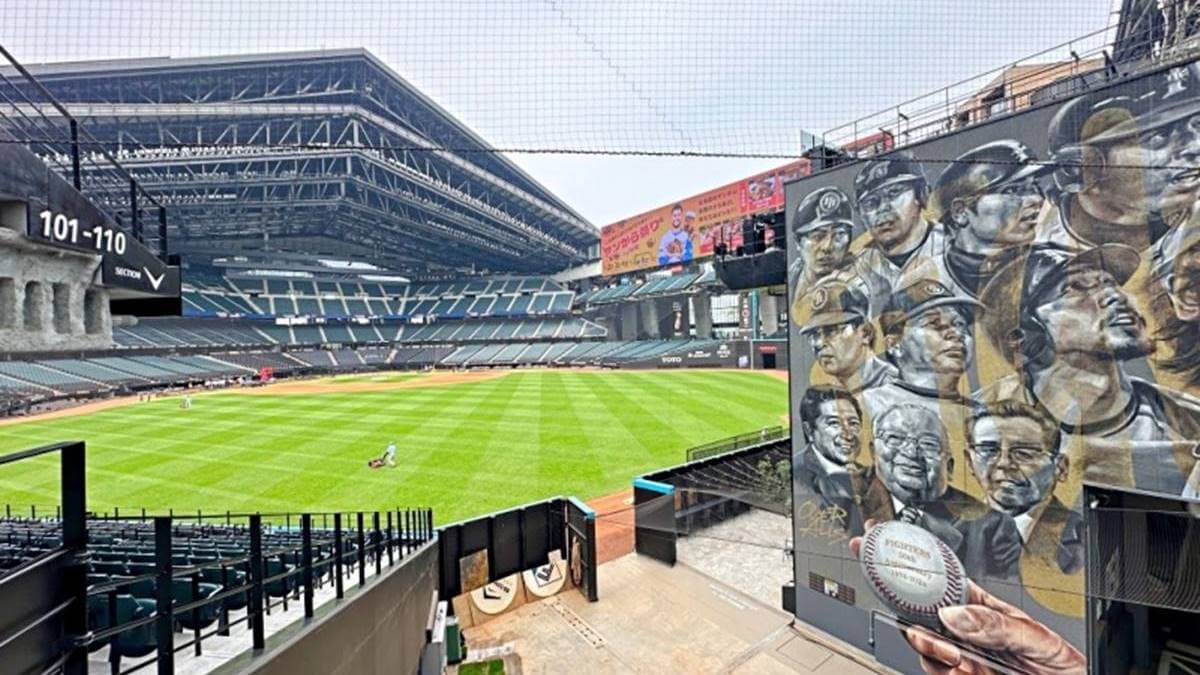 Hokkaido Ballpark F Village