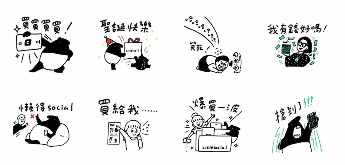 12月免費貼圖10款!聖誕快樂、新年快樂祝福語一次收,一鍵下載用到明年 12月免費貼圖10款!聖誕快樂、新年快樂祝福語一次收,一鍵下載用到明年