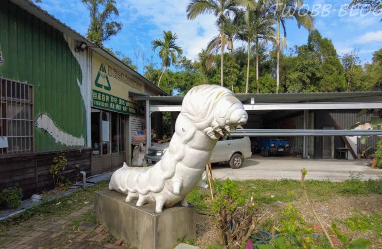 泉明蠶寶寶生態教育農場