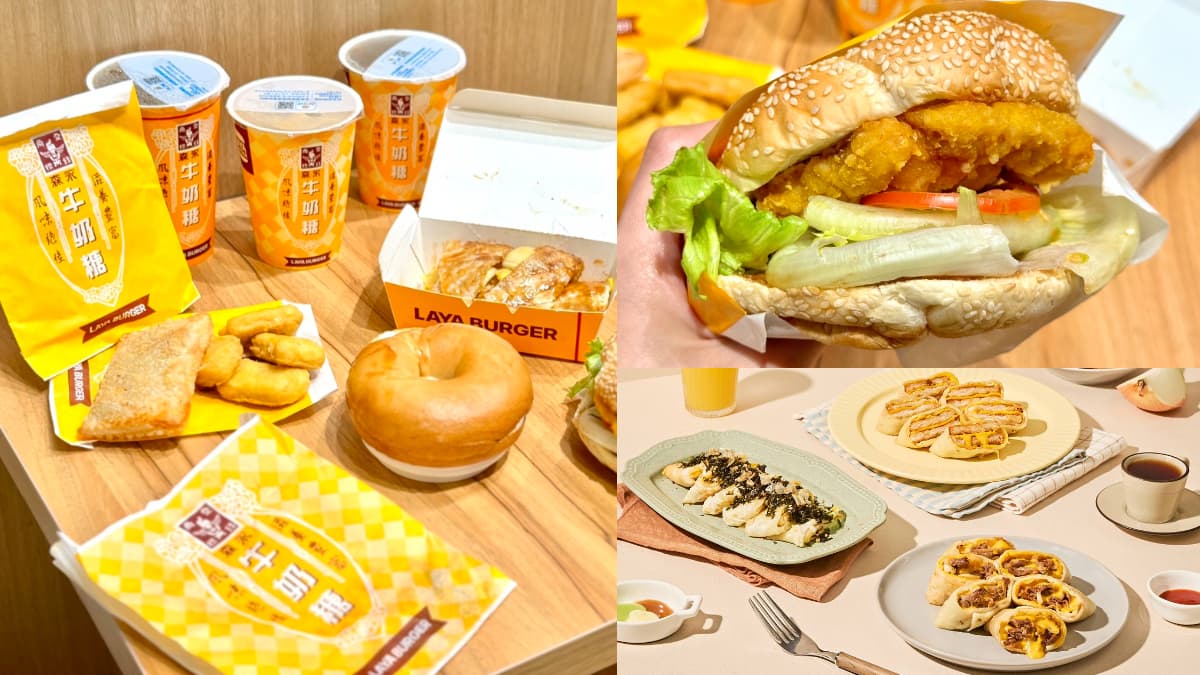 最低50元!連續6天「拉亞漢堡買一送一」,加碼免費嗑3款「雙倍爆料蛋餅」