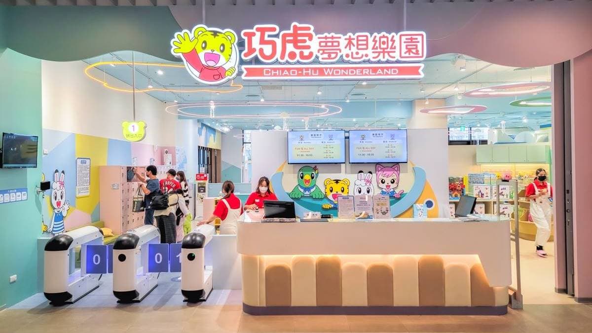 巧虎夢想樂園 img