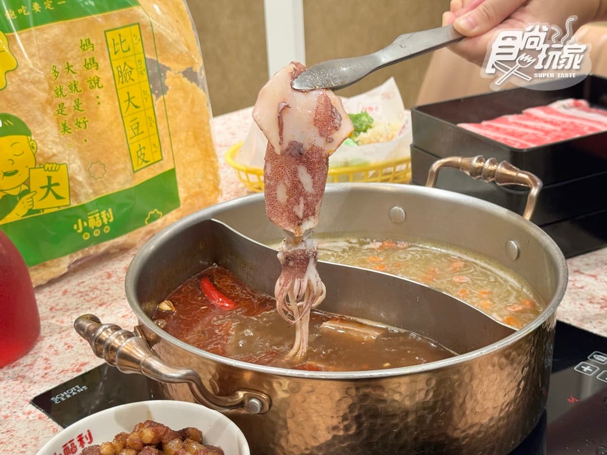 「小福利麻辣鍋」升級了!爽嗑百款海鮮、炙燒和牛、台式炸物,火鍋版饗食天堂 「小福利麻辣鍋」升級了!爽嗑百款海鮮、炙燒和牛、台式炸物,火鍋版饗食天堂