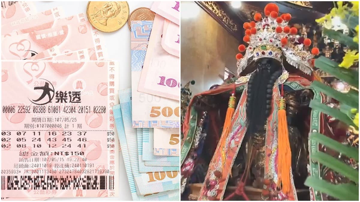 12月生肖運勢全解析!2生肖偏財運旺快買彩券,拜王爺開運迎2025