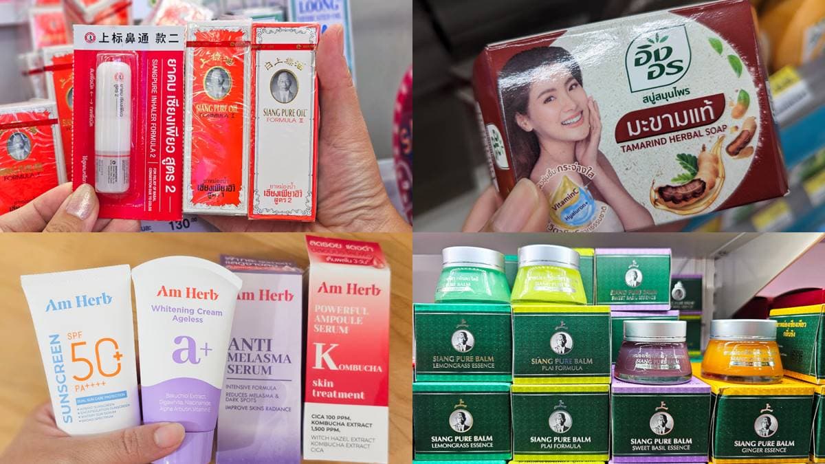 2025泰國必買藥妝Top10:痠痛萬用四色草本膏、羅望子特製肥皂