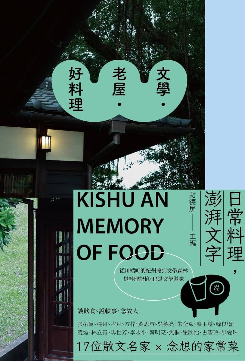新經典文化
