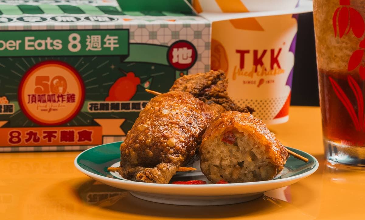 「Popeyes」插旗台北101!連3天免費送脆雞、薯條,加碼搶頂呱呱「花雕雞呱呱包」 「Popeyes」插旗台北101!連3天免費送脆雞、薯條,加碼搶頂呱呱「花雕雞呱呱包」