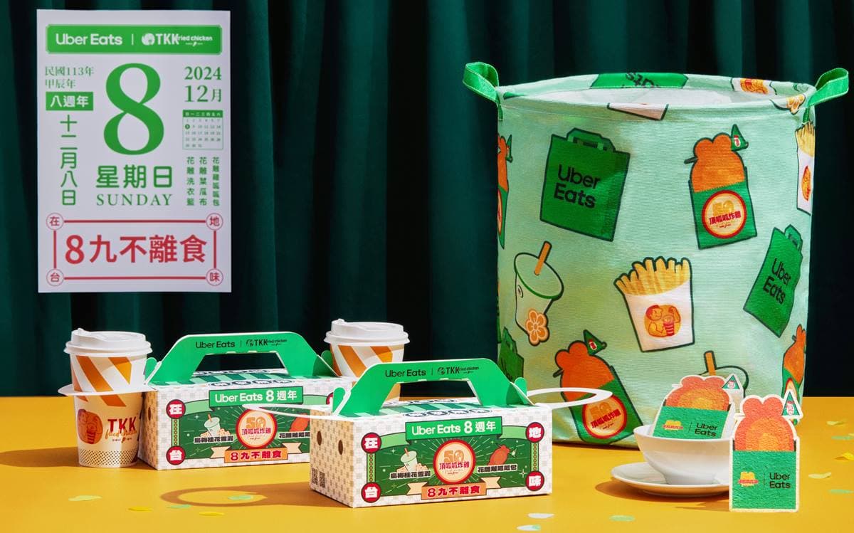 「Popeyes」插旗台北101!連3天免費送脆雞、薯條,加碼搶頂呱呱「花雕雞呱呱包」 「Popeyes」插旗台北101!連3天免費送脆雞、薯條,加碼搶頂呱呱「花雕雞呱呱包」