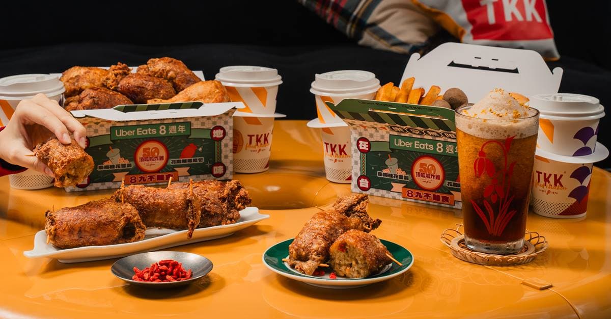 「Popeyes」插旗台北101!連3天免費送脆雞、薯條,加碼搶頂呱呱「花雕雞呱呱包」 「Popeyes」插旗台北101!連3天免費送脆雞、薯條,加碼搶頂呱呱「花雕雞呱呱包」