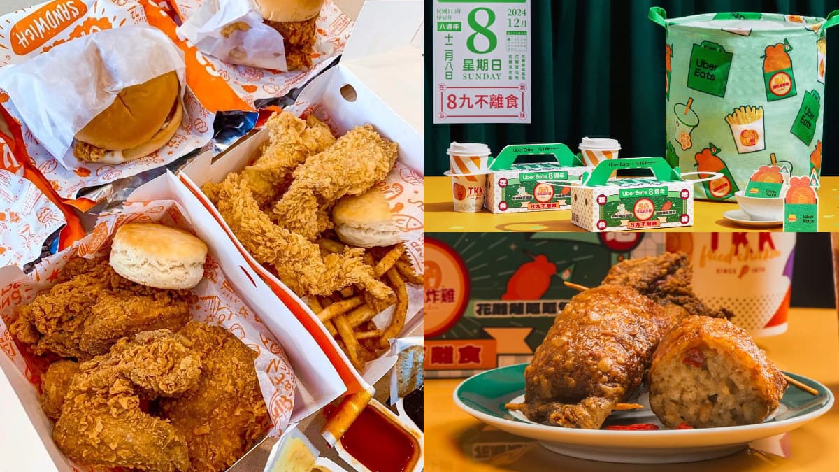 「Popeyes」插旗台北101!連3天免費送脆雞、薯條,加碼搶頂呱呱「花雕雞呱呱包」