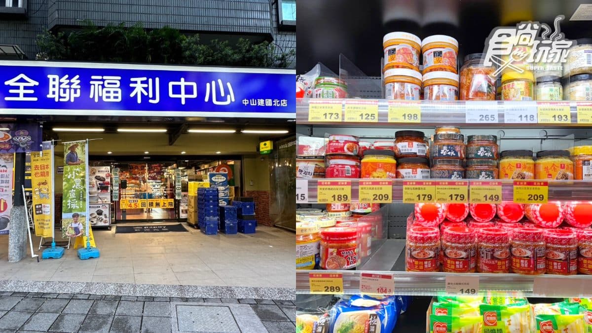 限時3天快搶!全聯「名店小菜」買一送一,網友讚爆:蒜香重不死鹹
