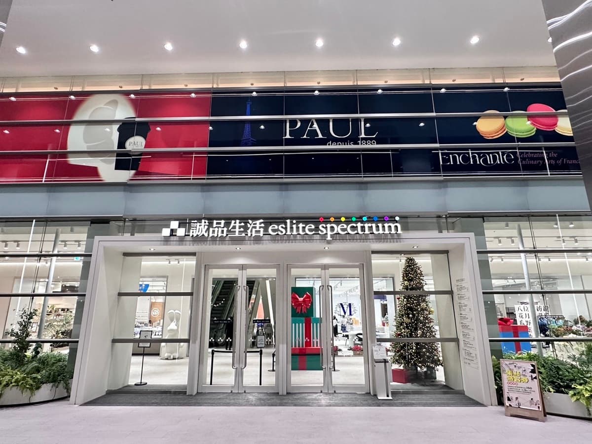 PAUL「草莓千層派」買一送一!重返台中地點、餐飲搶先看,試營運優惠筆記 PAUL「草莓千層派」買一送一!重返台中地點、餐飲搶先看,試營運優惠筆記