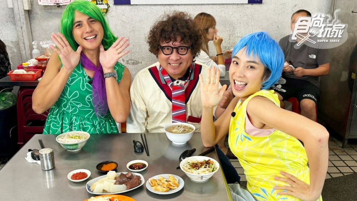 超強排隊「煙燻鵝肉」!子余、舒涵吃基隆美食|12/4《2天1夜go》店家資訊