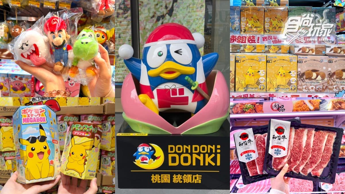開幕前4天和牛買一送一!桃園唐吉訶德7亮點:三麗鷗專區、草莓限時特價