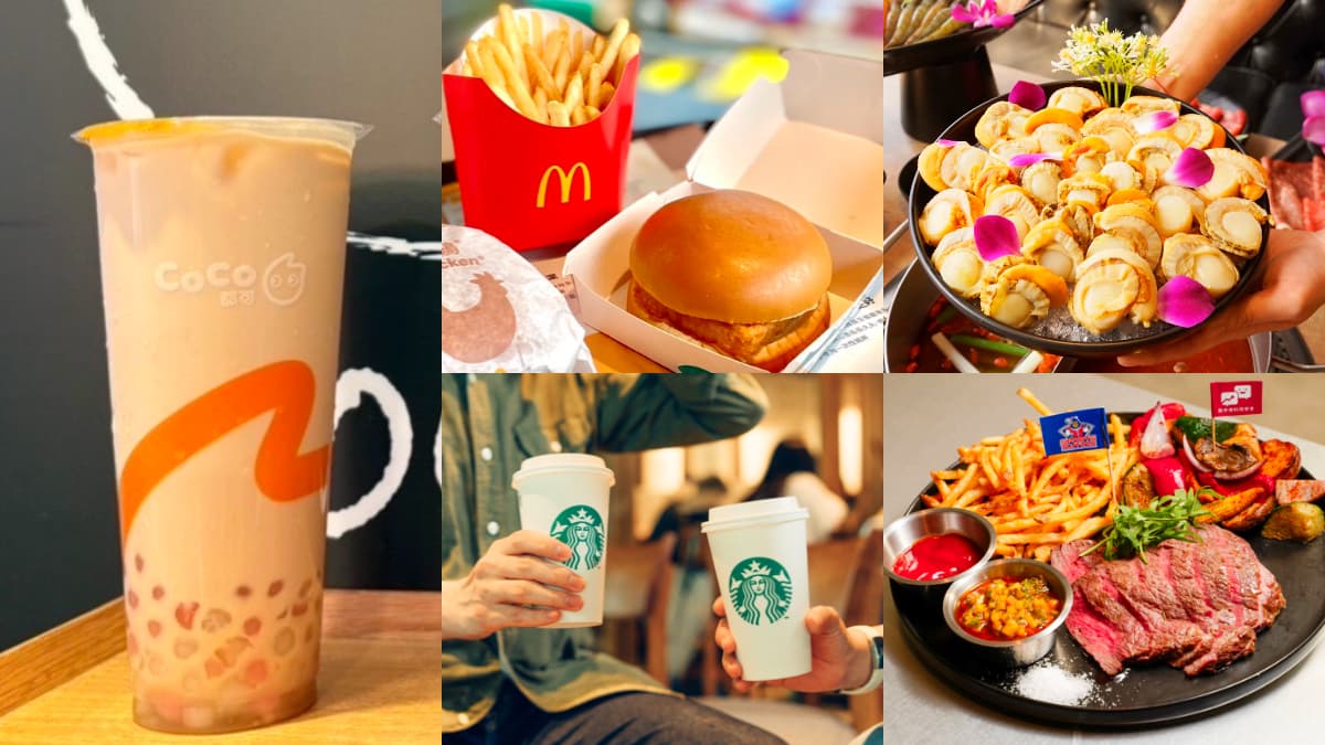 12月美食優惠26家!麥當勞、CoCo買一送一,王品牛排送海鮮盤