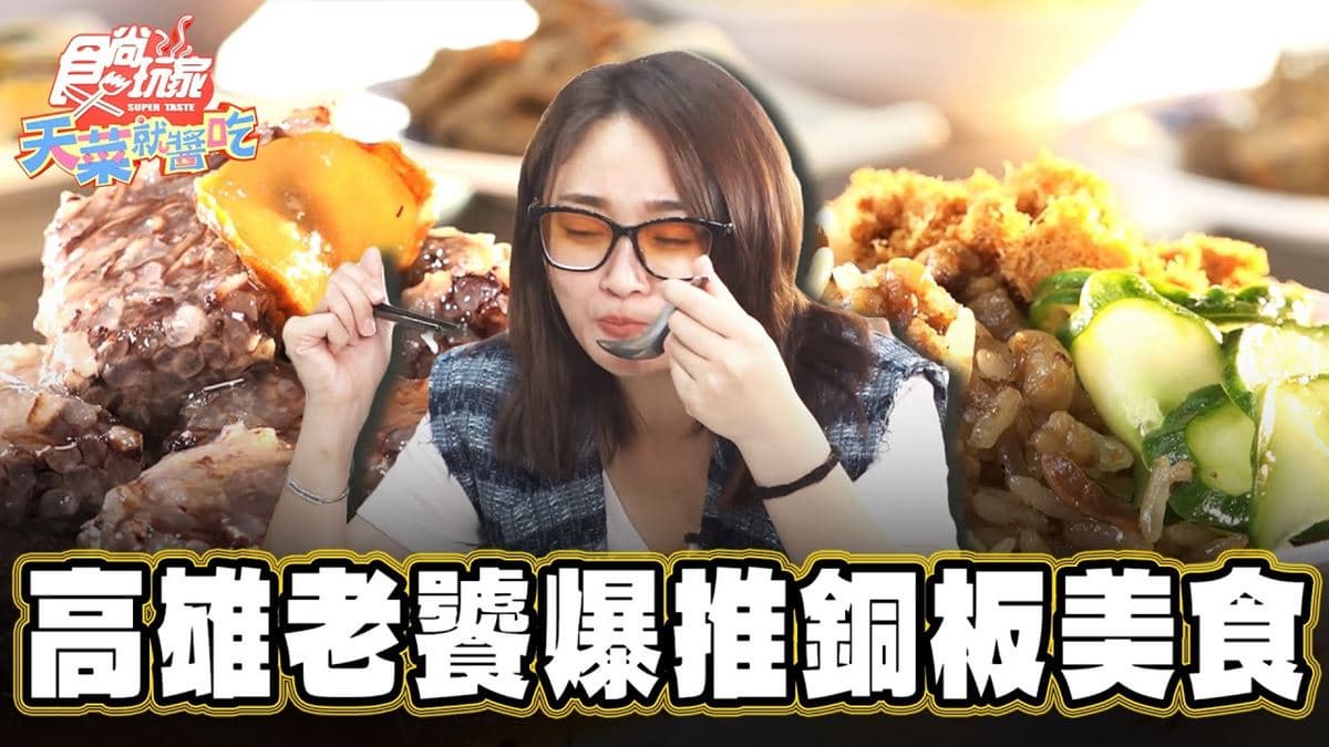 影帝吳慷仁愛店!在地老饕激推「經典乾麵」鹹香夠味,排骨酥湯麵也必點