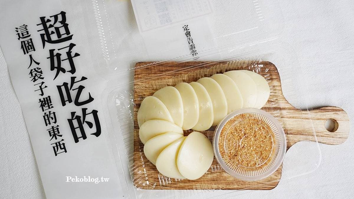 方人也鮮奶麻糬(江翠店)