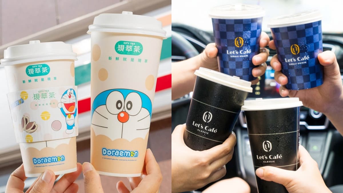 7-11買10送10、全家買6送6!12月2大超商最強「咖啡、茶飲」優惠快寄杯