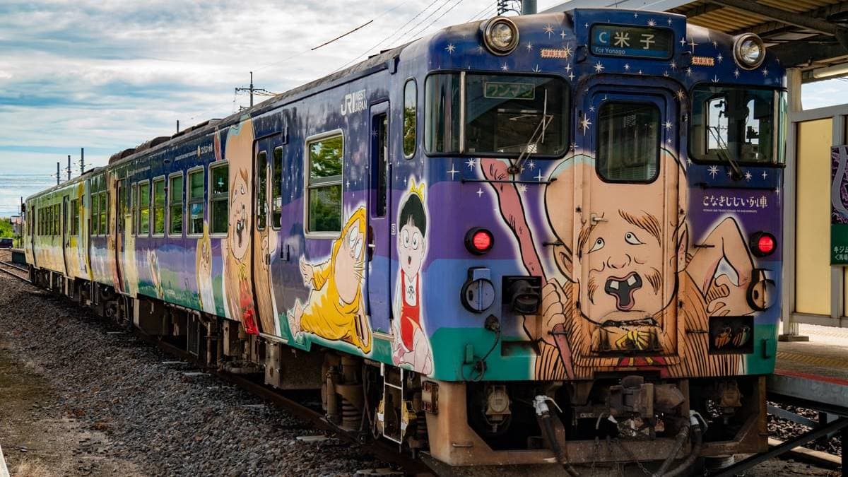 境港車站