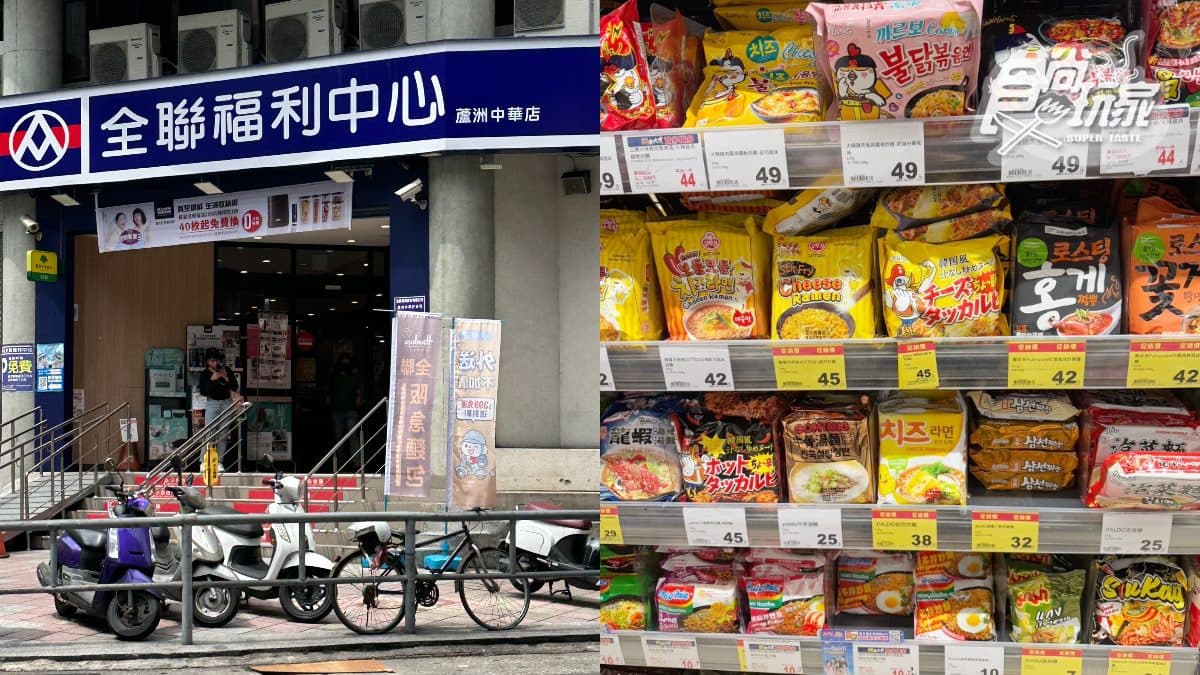 全聯「平價泡麵」超難搶!每包只要7元,網友加碼曝升級吃法