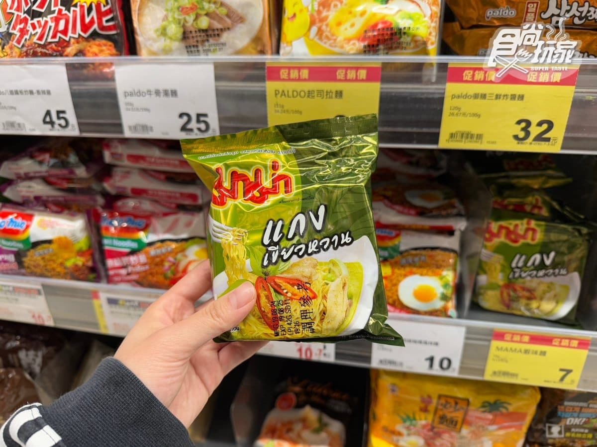 全聯「平價泡麵」超難搶!每包只要7元,網友加碼曝升級吃法 全聯「平價泡麵」超難搶!每包只要7元,網友加碼曝升級吃法