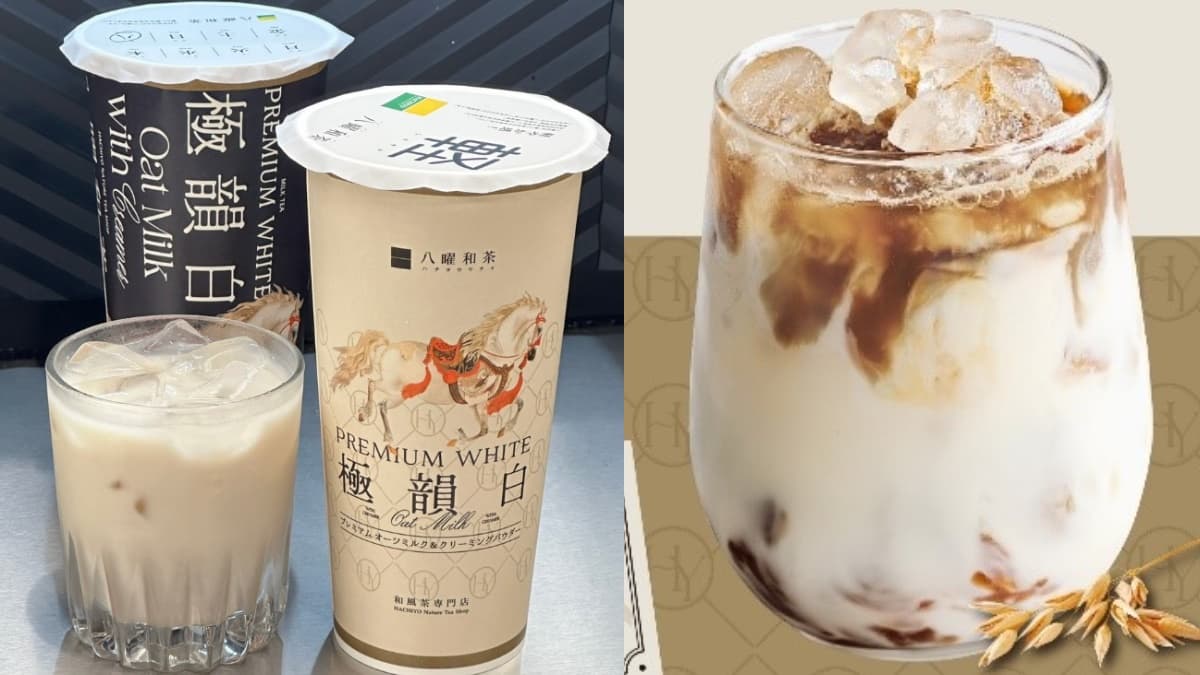 2026八曜和茶菜單!人氣必喝Top10、八曜推薦&價格一次看 2026八曜和茶菜單!人氣必喝Top10、八曜推薦&價格一次看