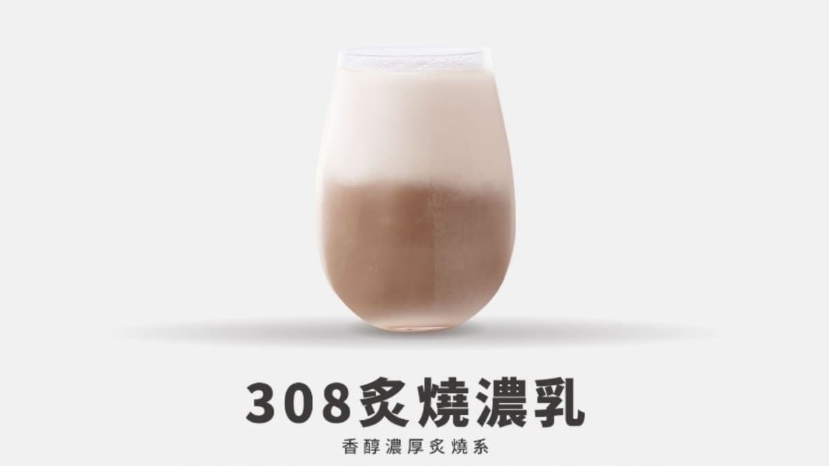 2026八曜和茶菜單!人氣必喝Top10、八曜推薦&價格一次看 2026八曜和茶菜單!人氣必喝Top10、八曜推薦&價格一次看