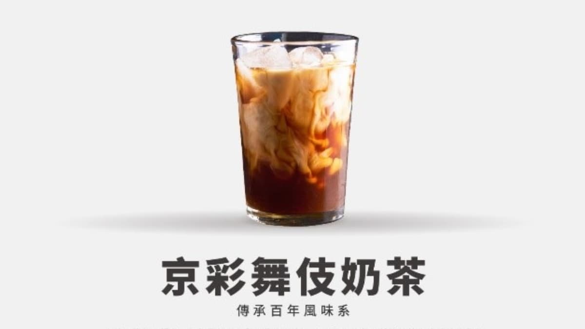 2026八曜和茶菜單!人氣必喝Top10、八曜推薦&價格一次看 2026八曜和茶菜單!人氣必喝Top10、八曜推薦&價格一次看