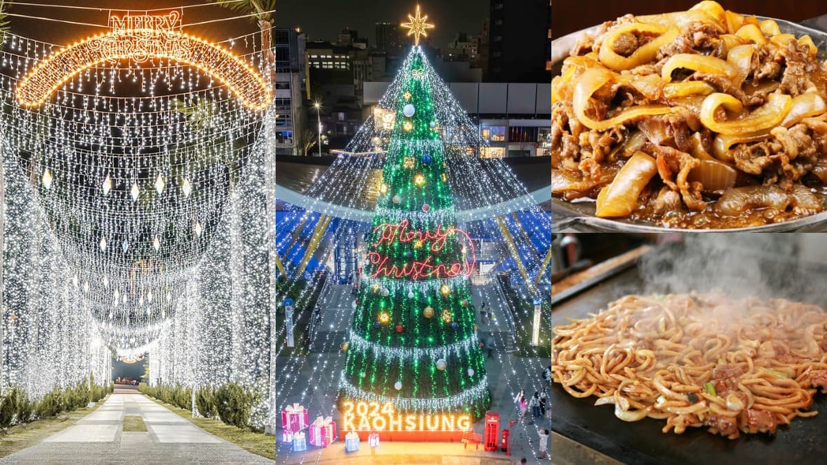 全台最強!高雄聖誕演唱會「連唱4天」免費看,25組超強卡司、美食市集登場
