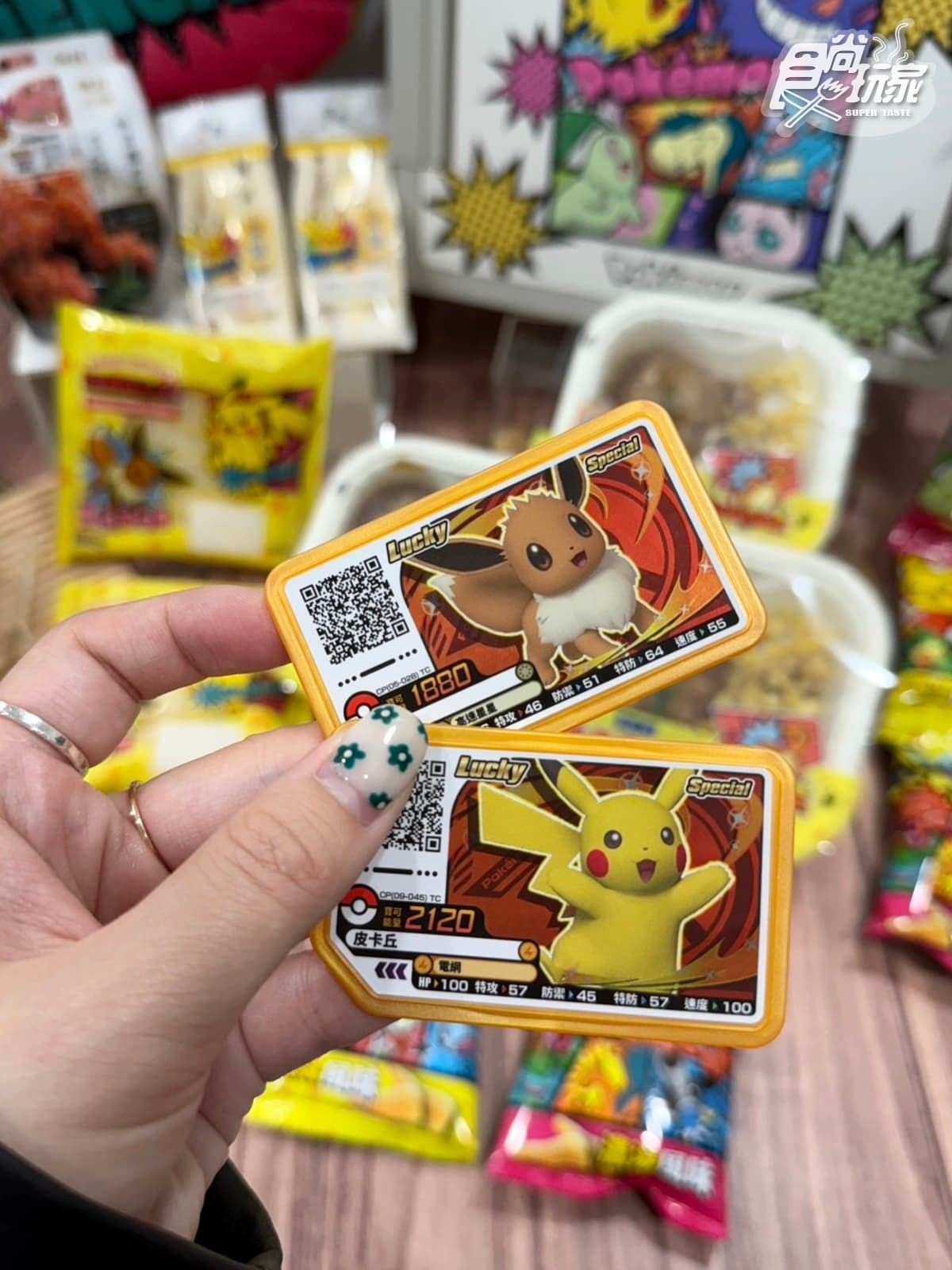 耿鬼思樂冰、伊布霜淇淋萌翻!7-11x寶可夢聯名新品、周邊登場,卡比獸飯糰必吃 耿鬼思樂冰、伊布霜淇淋萌翻!7-11x寶可夢聯名新品、周邊登場,卡比獸飯糰必吃