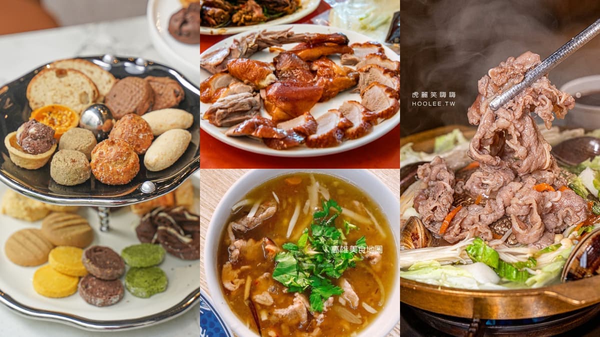 高雄仁武美食推薦12家!最強烤鴨、銅板老字號小吃、甜點吃到飽