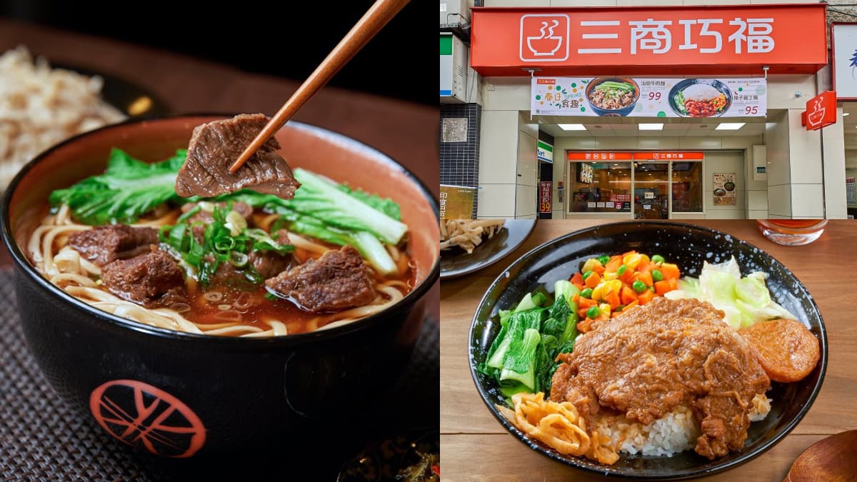 只有3天快衝!三商巧福免費送「滷香排骨」,原汁牛肉麵、排骨飯只要109元
