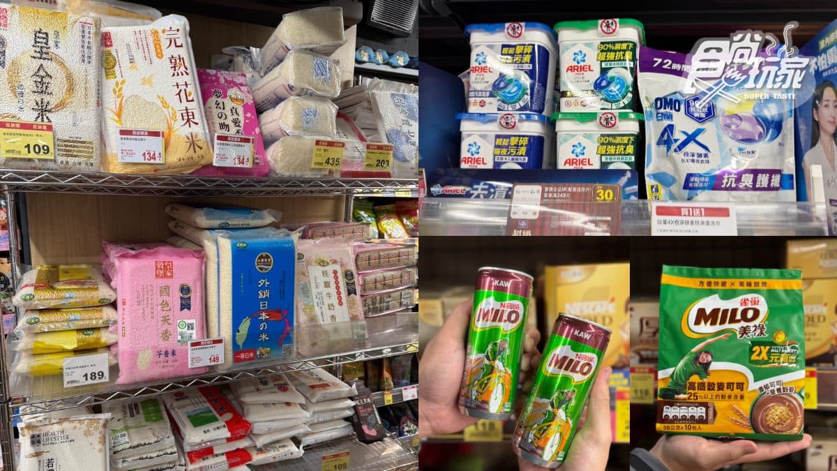 全聯近百款商品買一送一!網友大推5折「美祿新品」:不甜膩、很有飽足感