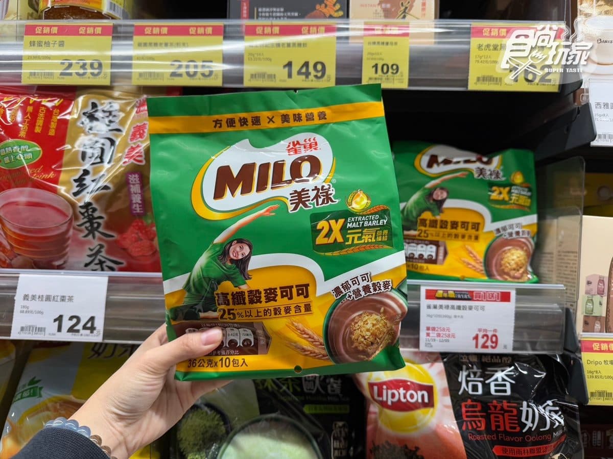 全聯近百款商品買一送一!網友大推5折「美祿新品」:不甜膩、很有飽足感 全聯近百款商品買一送一!網友大推5折「美祿新品」:不甜膩、很有飽足感