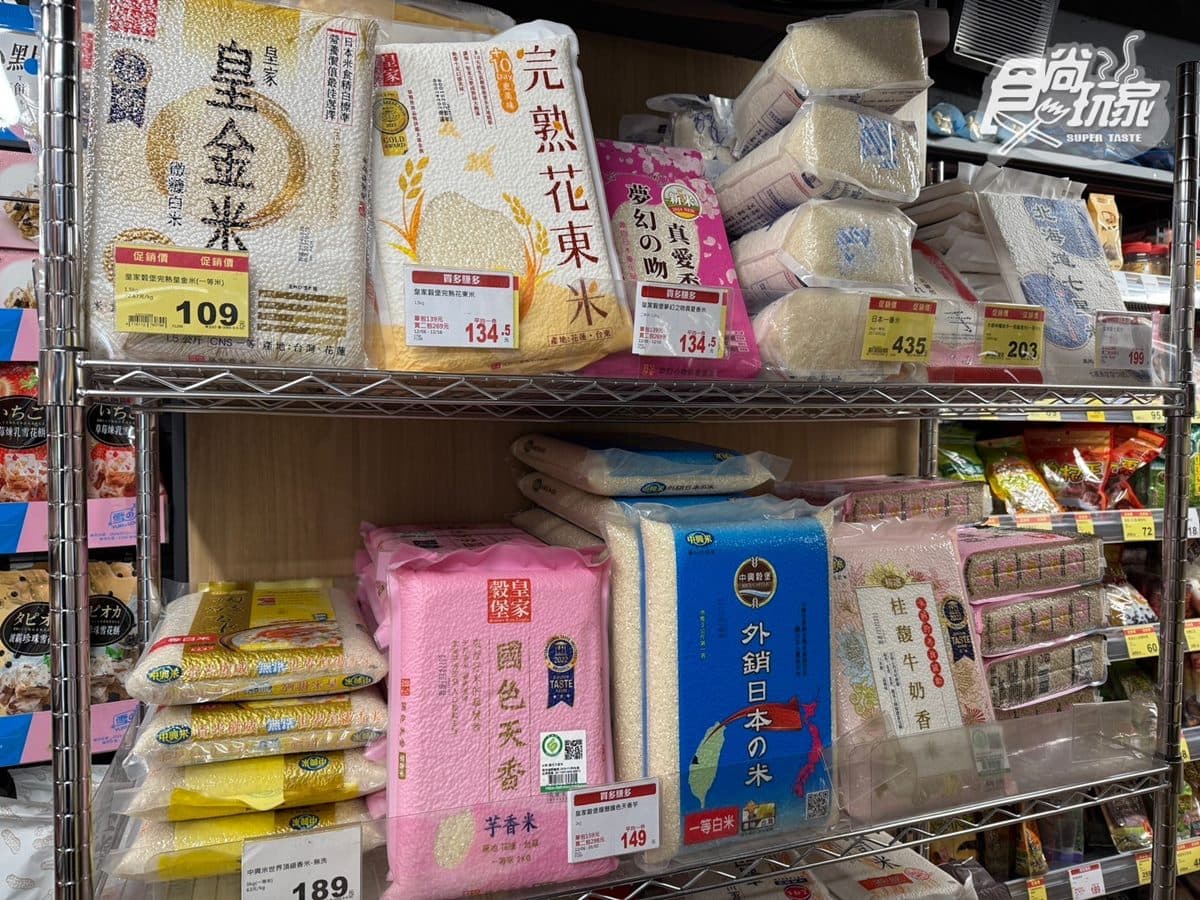 全聯近百款商品買一送一!網友大推5折「美祿新品」:不甜膩、很有飽足感 全聯近百款商品買一送一!網友大推5折「美祿新品」:不甜膩、很有飽足感