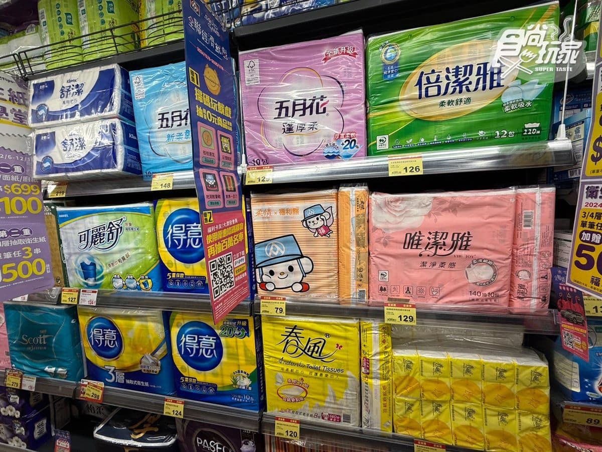 全聯近百款商品買一送一!網友大推5折「美祿新品」:不甜膩、很有飽足感 全聯近百款商品買一送一!網友大推5折「美祿新品」:不甜膩、很有飽足感