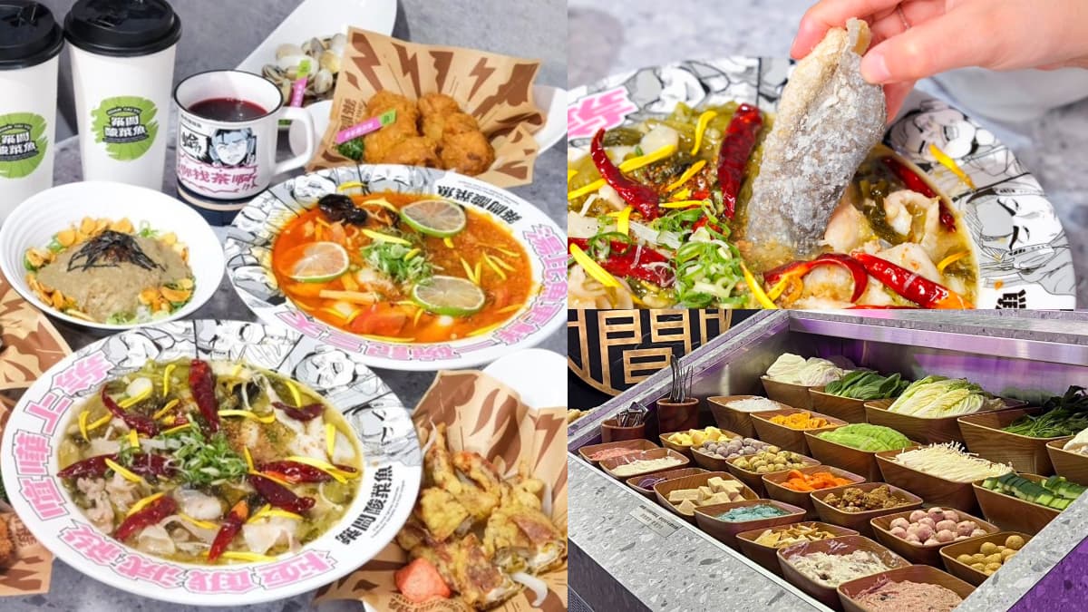 台北第2間「築間酸菜魚」開幕!215元起吃到飽,超過30款自助吧、飲料冰品任吃