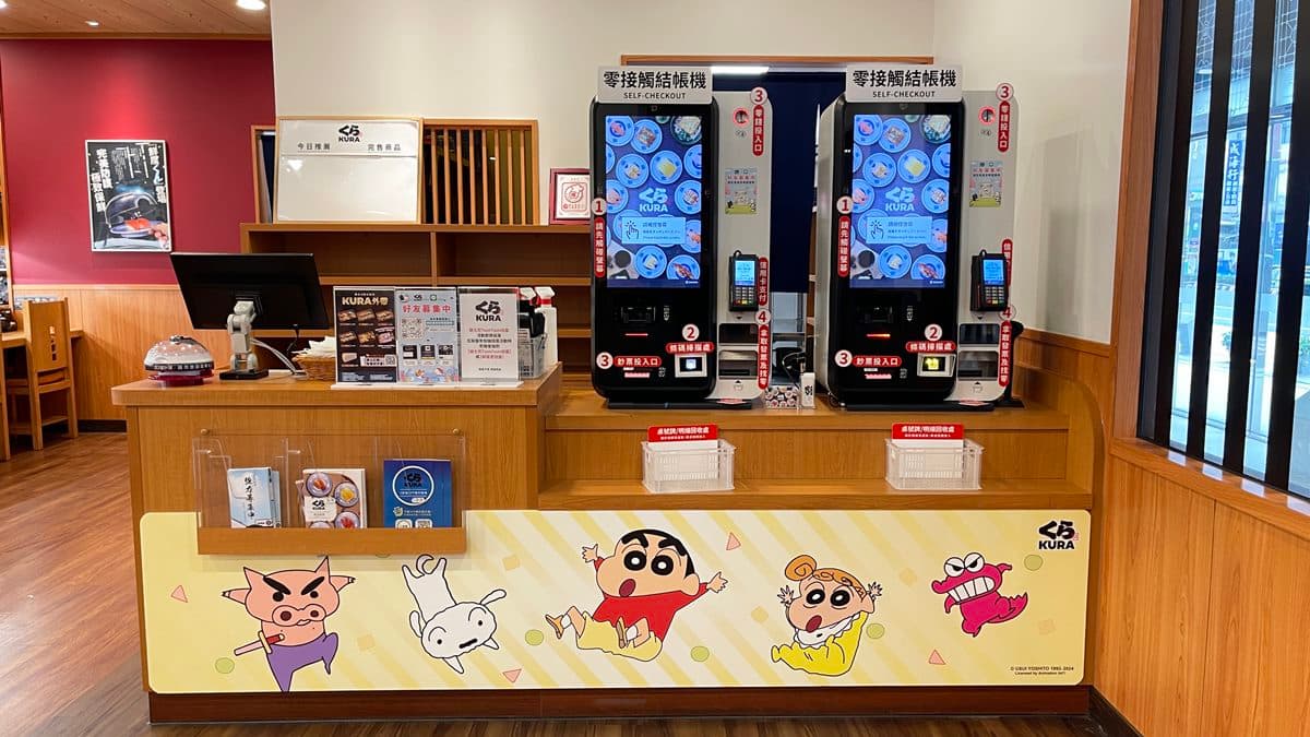 蠟筆小新主題店!全台「這4間」藏壽司限定,萌翻「小新存錢筒」只送不賣 蠟筆小新主題店!全台「這4間」藏壽司限定,萌翻「小新存錢筒」只送不賣